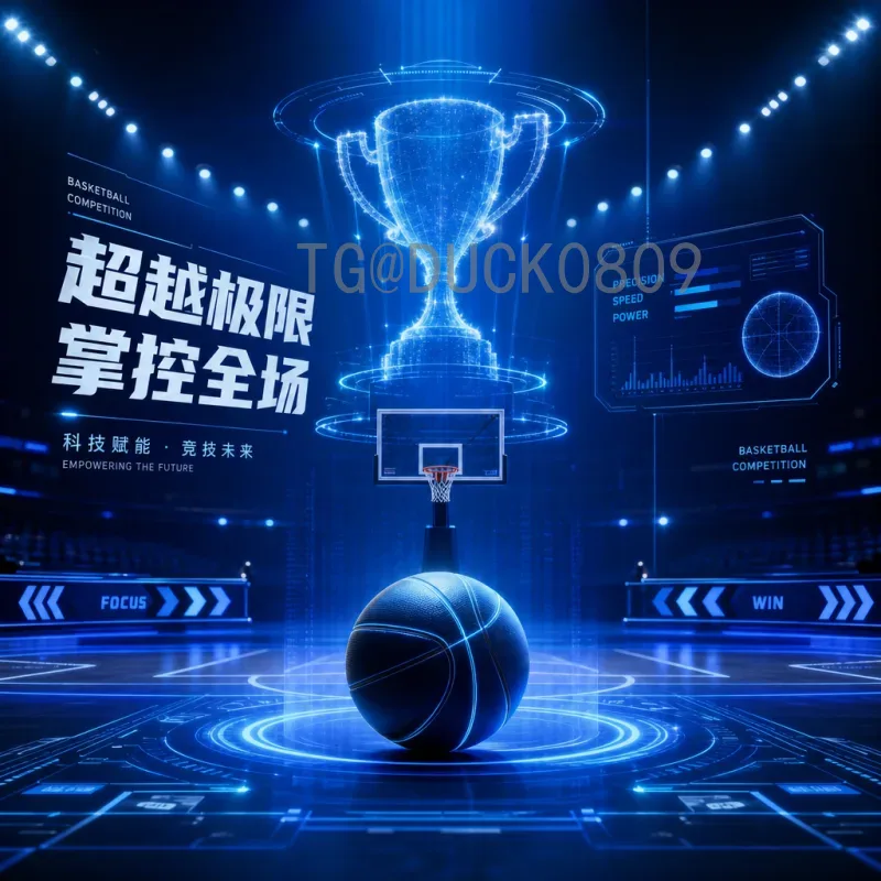 2026年美加墨世界杯比分展望：强队争锋与历史对比