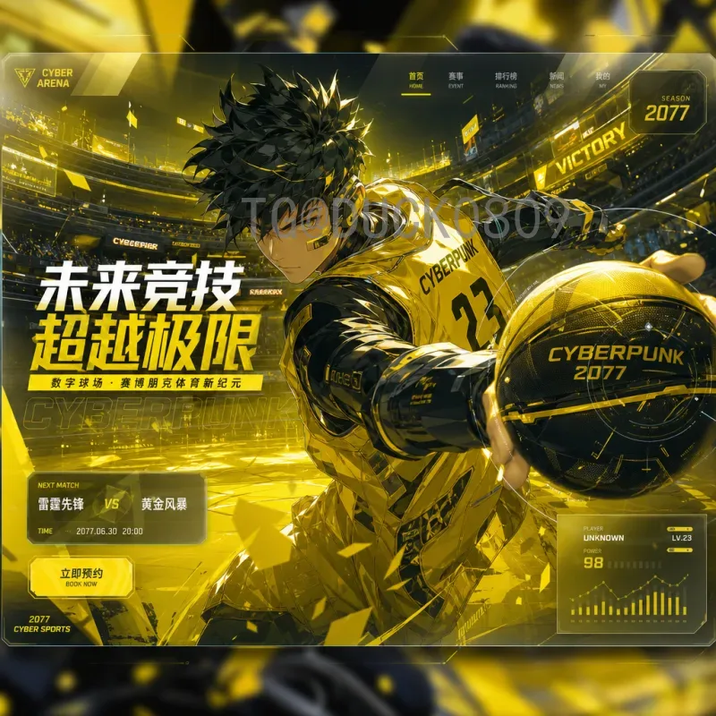 墨西哥世界杯：历史、记忆与足球狂热的国度